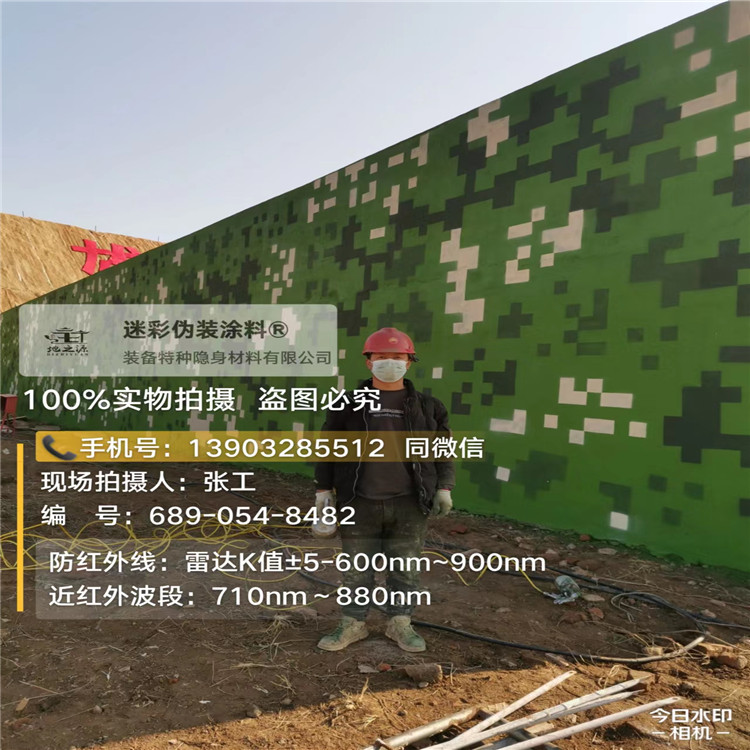宜昌外墙迷彩漆施工注意事项（通用 + 数码专属）