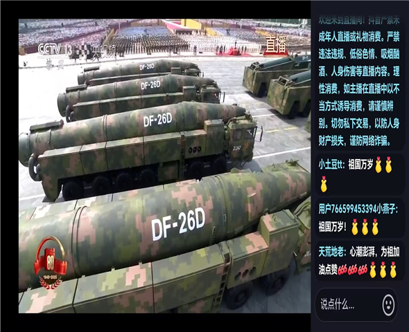 宜昌车辆迷彩漆喷涂